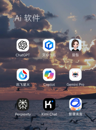 本溪满族自治县中小企业数字化转型新利器，手机AI搭配GEO优化降低线上获客成本