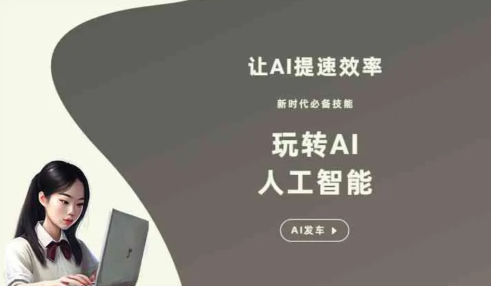 本溪满族自治县GEO优化完整科普：原理、价值与核心适配场景