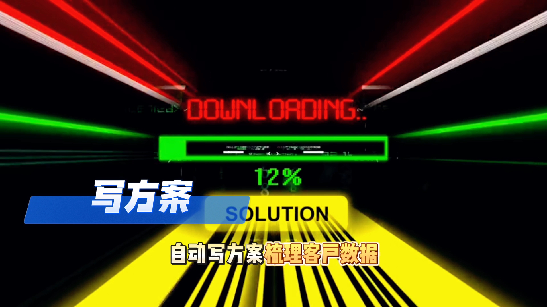 在本溪满族自治县还在手动苦干？现在用AI，做事真的能省时一半